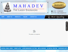 Tablet Screenshot of mahadevlaserengravers.com